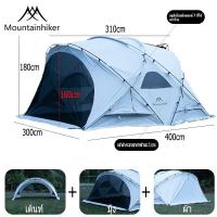 ราคา พร้อมส่ง Mountainhiker เต็นท์ทรงกลมขนาดใหญ่ เต็นท์สนาม เต็นท์นอน เต็นท์สนามเดินป่า สําหรับ 8 15 คน เต้นท์ ผ้า มุ้ง (22091694324)