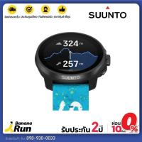 ราคา Suunto Race S Amoled รับประกันศูนย์ไทย 2ปี (22118905998)