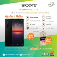 ราคา Sony Xperia 1 Xperia 1ii Xperia 1iii เครื่องแท้ อุปกรณ์ครบเชต เครื่องใหม่กล่องยังไม่แกะ มีภาษาไทย รับประกัน1ปี (21731970638)
