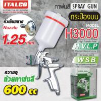 ราคา กาพ่นสี รุ่น H3000 WSB ITALCO (20478919815)