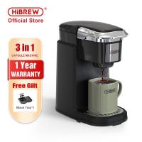 ราคา เครื่องที่กรองกาแฟ HiBREW สำหรับ K Cup เครื่องชงกาแฟตู้น้ำร้อนถ้วยชงชากาแฟบด (21749565860)