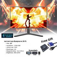 ราคา จอมอนิเตอร์ Monitor 240HZ 27นิ้ว FULLHD 1980 1080P 180HZ 17 32นิ้ว 24นิ้ว 165HZจอคอม จอคอมพิวเตอร์ 27นิ้ว หน้าจอโค้ง จอมอนิเตอร์ Gaming monitor จอคอมโค้ง (22672603979)