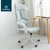 ราคา HomeHuk เก้าอี้สำนักงาน รุ่นเอ็กซิเตอร์ (3741210855)
