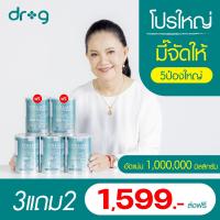 ราคา Dr G Collagen ดอกเตอร์จี คอลลาเจน 200000 mg Sugar 0 (21449538811)