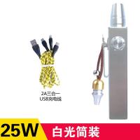 ราคา ไฟฉายใช้สำหรับส่องหินหยกแสงจ้า25W ดูหยกหินดิบวัสดุขนสัตว์เครื่องประดับโคมไฟตรวจสอบอำพันขี้ผึ้งโบราณ (17747622371)