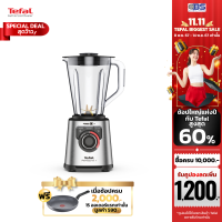 ราคา Tefal เครื่องปั่น พลังสูง เครื่องปั่นน้ำผลไม้ เครื่องปั่นอาหาร PERFECTMIX รุ่น BL82AD31 กำลังไฟ 1200 วัตต์ (21893424347)