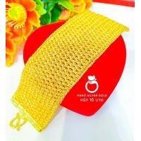 ราคา สร้อยข้อมือเลส B370 หนัก 10 บาท ลายโรมิโอ ชุบทอง ทองเคลือบ งานทองเคลือบแก้ว ทองไมครอน ทองสวยเลสข้อมือ (20307017727)
