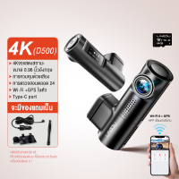 ราคา 2K กล้องติดรถยนต์ WIFI APP GPS การควบคุมด้วยเสียง มุมมอง 150 องศา Dash Cam หมุนตัวกล้องติดรถยนต์ ปรับมุม การบันทึกแบบวนซ้ํา การบันทึกไทม์แลปส์ การตรวจสอบตลอด 24H LINGDU D100 จอแสดงสถานะ 0 96 นิ้ว (228