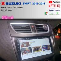 ราคา จอ android suzuki swift 2012 แถมฟรีกล้องมองหลัง (6183090869)