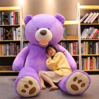 ราคา ตุ๊กตายักษ์3มิทของเล่นตุ๊กตาหมีแพนด้าตัวใหญ่ตุ๊กตาผ้าไซส์ใหญ่พิเศษหมีสำหรับกอด2ให้แฟนตุ๊กตาขนาดใหญ่ (15370129426)