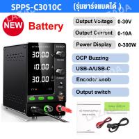 ราคา KUAIQU เครื่องจ่ายไฟ DC Power Supply Adjustable 30V 10A adjustable ปรับค่าได้ Battery charging 12V 24V 48V 60V 5A 120V 3A Lab DC Power Supply For Mobile Phone Repair (22878298559)