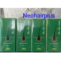 ราคา นีโอแฮร์ของแท้ neo hair lotionของแท้ นีโอแฮร์ official นีโอเเฮร์ แท้ neo hair lotion official ยาปลูกผมของแท้ ยาปลูกผมของแท เซรั่มปลูกผม neo hairนีโอแฮร์ ปลูกผม ปลูกผมเร่งด่วน (22922258453)