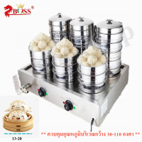 ราคา เครื่องนึ่งติ่มซำ ไฟฟ้า ตู้นึ่งติ่มซำ ตู้นึ่งติ่มซำ ระบบไอน้ำ เตานึ่งซาลาเปา นึ่ง เครื่องอุ่นอาหาร ปรับแุณหภูมิได้ เตานึ่งติ่มซำ แบบระบบแก๊ส เตานึ่งติ่มซำ ขนมจีบ ซาลาเปา (22035265145)