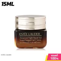 ราคา Estee Lauder Advanced Night Repair Eye Supercharged Gel Creme 15ml เอสเต้ ลอเดอร์ อายครีม เนื้อเจล บำรุง ผิว รอบดวงตา (21624137686)