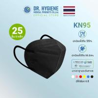ราคา KN95 25 ชิ้น 3 กล่อง Dr Hygiene หน้ากากอนามัย KN95 หน้ากากอนามัยทางการแพทย์ แมสปิดจมูก หน้ากากกันฝุ่น KN95 PM2 5 (14901576001)