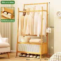 ราคา chalet ราวแขวนผ้าไม้ ราวแขวนเสื้อผ้า ราวแขวนเสื้อผ้าไม้ ชั้นแขวนเสื้อผ้า ตู้เสื้อผ้าไม้ ราวไม้แขวนผ้า ราวเเขวนเสื้อผ้า ราวตากผ้า ราวตากผ้าไม้ ราวแขวนเสื้อไม้ ที่แขวนกระเป๋า ราวแขวนเสื้ออเนกประสงค์ war