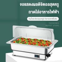 ราคา xiaoai เครื่องนึ่งไฟฟ้า หม้อนึ่งไฟฟ้า (19333148905)