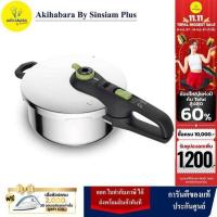 ราคา TEFAL หม้ออัดแรงดัน Secure Trendy รุ่น P2580400 ขนาด 4 ลิตร ประกันศูนย์ 2ปี (22527685979)