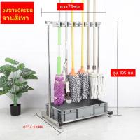 ราคา ส่งของในไทย ที่ใส่ไม้ถูพื้นสแตนเลส อุปกรณ์ทำความสะอาดจัดเก็บของ ไม้กวาดแบบตั้งที่เก็บของสำหรับระเบียง (22873983984)