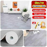 ราคา ทนทานนาน100ปี ระเบื้องยาง พื้นลายไม้ปู ปูบนพื้นผิวซีเมนต์เปล่าได้โดยตรง หนา3มม กระเบื้องยางpvc กระเบื้องปูพื้น แผ่นกระเบื้องยาง กระเบื้องยาง แผ่นกระเบื้องpvc กระเบื้องยาง กระเบื้องยางปูพื้น ยางปูพื้น