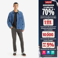 ราคา กางเกงยีนส์ผู้ชาย Levis Mens 512 Slim Taper Jeans (22535637559)