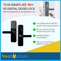 ราคา Smart Tuya Digital Door Lock wifi zigbee กลอนประตู ลูกบิดประตู ปลดล็อกอัจฉริยะ สแกนลายนิ้วมือ รหัสผ่าน บัตร IC กุญแจ (21401421149)