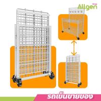 ราคา รถเข็นขายของพับได้ เคาน์เตอร์ โต๊ะบูธ มีล้อเคลื่อนย้ายสะดวก (22383160466)