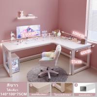 ราคา ATH โต๊ะเล่นเกมเข้ามุม โต๊ะมุมซ้าย โต๊ะคอมทำงาน โต๊ะเข้ามุมรูปตัว L โต๊ะไม้ โต๊ะคอม comouter desk โต๊ะคอมเกมมิ่ง (23058270387)