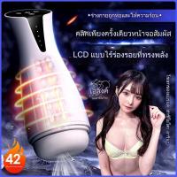 ราคา 2024 New HOT เหมาะสำหรับคนรักสุขภาพ เครื่องกระตุ้นกล้ามเนื้อไฟฟ้า เครื่องนวดเผาผลาญไขมัน ฟิตเนส หน้าท้อง กระชับสัดส่วน เข็มขัดเอว เทรนเนอร์ ทั้งผู้ชายแ COD (22893124884)
