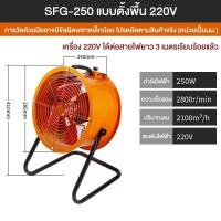 ราคา พัดลมดูดอากาศในครัว ดูดควัน ปรับความเร็วได้ 8 10 12นิ้ว 2600R ที่ดูดควัน พัดลมดูดควัน พัดลมดูดอากาศ สายไฟ 2 5m สามารถปรับมุมขึ้นลงได้ (22987730904)