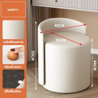 ราคา MOYU เก้าอี้โต๊ะเครื่องแป้ง เก้าอี้โซฟา เก้าอี้เจ้าหญิง เก้าอี้เจ้าหญิง เก้าอี้ห้องนอ เก้าอี้โต๊ะเครื่องแป้ง เก้าอี้นอร์ดิก COD (23058251574)