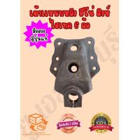 ราคา เต้าแหนบหลัง HINO ฮีโน่ สิงห์ไฮเทค 6ล้อ มือสองแท้ญี่ปุ่น (21610892942)