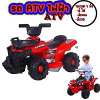 ราคา รถแบตเตอรี่เด็ก รถเด็กนั่งATVทรงบีเอ็มมินิ ขับได้จริง 1มอเตอร์ (22159027271)