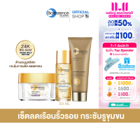 ราคา Bio Gold โฟมทองคำ น้ำตบ ไนท์ครีม บำรุงล้ำลึก ต่อต้านริ้วรอย ผิวอ่อนเยาว์ Bio essence Bio Gold Radiance Nano Gold Peptide Night Routine Set Cleanser 100g Water 30ml Night Cream 40g (22802777922)
