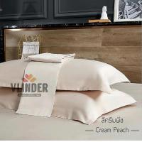 ราคา หมอนบอดี้ขนห่านเทียม Luxurious Cuddle Body Pillow กันไรฝุ่นและเชื้อแบคทีเรีย หมอนข้างไมโครเจล หมอนใบใหญ่ หมอนยาว หมอนรองครรภ์ ฟรีปลอกหมอน (3732164654)