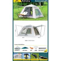 ราคา รับประกัน10ปี เต้นท์แคมปิ้ง เต้นท์ เต้นท์ นอน 4 6 คน คน เต็นท์สนาม เต็นท์เดินป่า เต็นท์นอน เต็นท์พับได้ (22714259673)