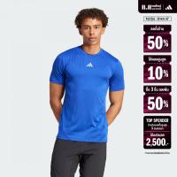 ราคา adidas เทรนนิง เสื้อยืดออกกําลังกาย HIIT Airchill ผู้ชาย สีน้ำเงิน IX9102 (22442242084)