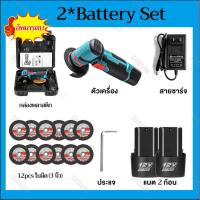 ราคา DECKER เครื่องเจียร์ ลูกหมูไร้สาย 12v ลูกหมูตัดเหล็กไร้สาย ลูกหมูหินเจียร เครื่องเจียร ฟรี ใบตัด2 (22755072060)