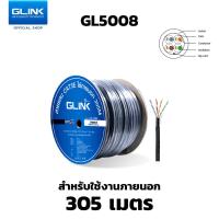 ราคา 300 305เมตร GLINK สายแลน ยกม้วน CAT5e UTP Cable Cable Power sling มีสายไฟในตัว ภายใน ภายนอก LAN สายแลนยกม้วน GLG GL (20605529441)