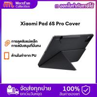 ราคา Xiaomi Pad 6S Pro 12 4 wifi สนับสนุนโดย Xiaomi HyperOS หน้าจอสุดคมชัด 3K 144Hz ขนาด 12 4 นิ้ว อัตราส่วนภาพ 3 2 เหมาะอย่างยิ่งสำหรับการอ่านเนื้อหา ลำโพง 6 ตัวให้เสียงสเตอริโออันดื่มด่ำ รองรับ Dolby Vis
