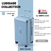 ราคา DENPA กระเป๋าเดินทางล้อลาก กระเป๋าเดินทางทรงถัง ขนาด 20 24 และ 29 นิ้ว สีฟ้า สีชมพู (22258818217)
