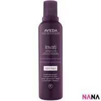 ราคา AVEDA Invati Advanced Exfoliating Shampoo Light 200ml Delivery Time 5 10 Days (21243026790)