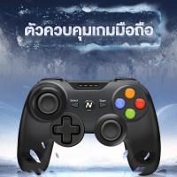 ราคา OLYPS จอยเกม บลูทูธไร้สาย แป้นเกมบลูทูธ Game Controller for Android ios จอยสติ๊กแบบพกพา JOY Bluetooth (23087388806)