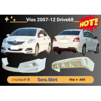 ราคา สเกิร์ต วีออส Toyota Vios ทรง Drive68 ปี 2007 12 (18453746287)