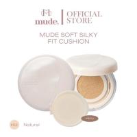 ราคา MUDE SOFT SILKY FIT CUSHION SPF 50 PA REFILL 30G คุชชั่นรองพื้น (22362290668)