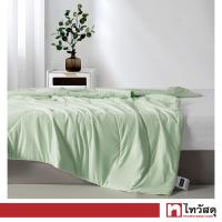 ราคา ผ้าห่ม Cooling KASSA HOME รุ่น Fcl Basic4 GN ขนาด 60 x 80 นิ้ว สีเขียว (21782974619)