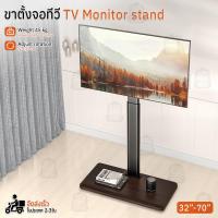 ราคา Qbag ขาตั้งทีวี 32 70 นิ้ว ชั้นวางทีวี ขาตั้งทีวีแบบเคลื่อนที่ ขาตั้งทีวี ขาแขวนทีวี ขายึดทีวี Mobile TV Stand Mount Cart (21486691271)