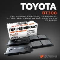 ราคา ผ้าเบรค หน้า TOYOTA COROLLA AE100 AE101 AE110 AE112 93 01 EE80 AE80 AE81 AE92 SOLUNA AL50 มุมส้ม หยดน้ำ CORONA AT151 AT170 AT171 EP91 BT 308 TOP PERFORMANCE JAPAN ผ้า ดิสเบรค เบรก โตโยต้า สามห่วง โดเร