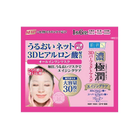 ราคา Rohto Hada Labo Gokujyun หน้ากาก3D ที่สมบูรณ์แบบ 30แผ่น ส่งตรงจากญี่ปุ่น (21501598450)