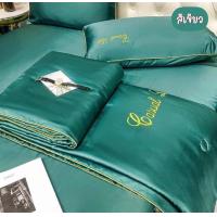ราคา ผ้าปูที่นอนผ้าแพร 6 5 3 5 3 ฟุต เซ็ท 4 ชิ้น พร้อมปลอกใส่ผ้านวมหนา 8 ฟุต ส่งฟรี (15995960875)
